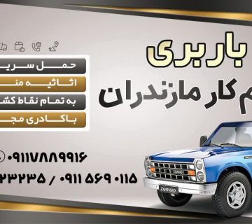 اسباب کشی در چه زمانی خوب است از نظر اسلام_