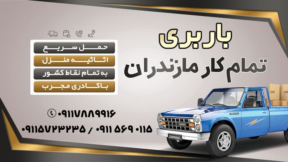 اسباب کشی در چه زمانی خوب است از نظر اسلام_