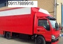 باربری تمام گستر مازندران