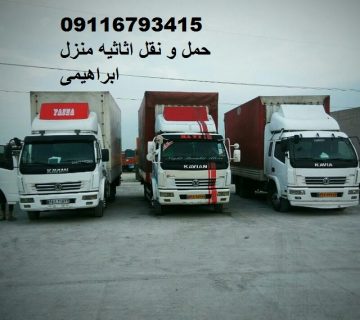 باربری تمام گستر مازندران